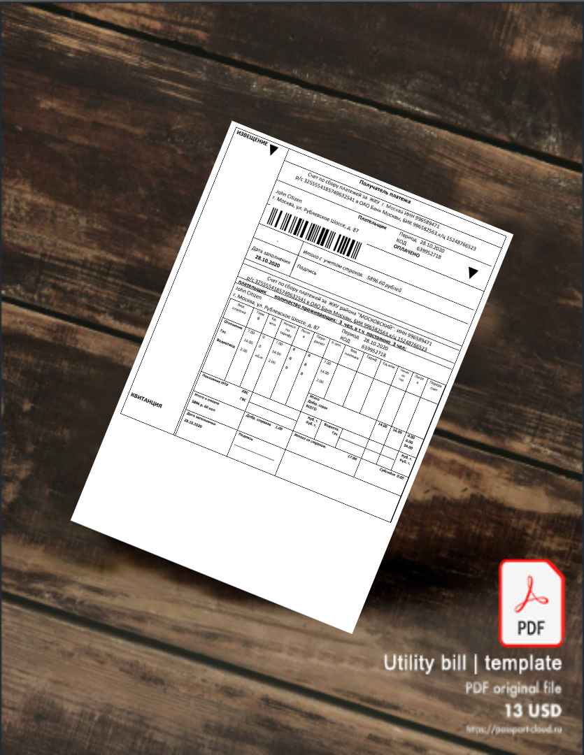 Utility bill | Albanian Power | Albania